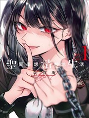 漫画分镜培训课上铺开的格子草稿与视线引导线
